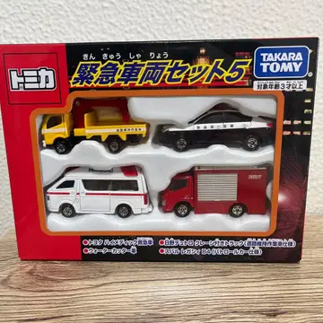 토미카 긴급 차량 세트 5