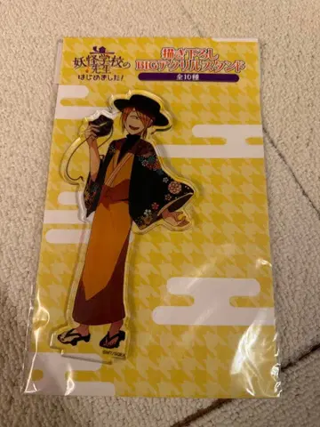 요괴 학교의 선생님이 되었습니다! 닛토 렌스케 아크릴 스탠드