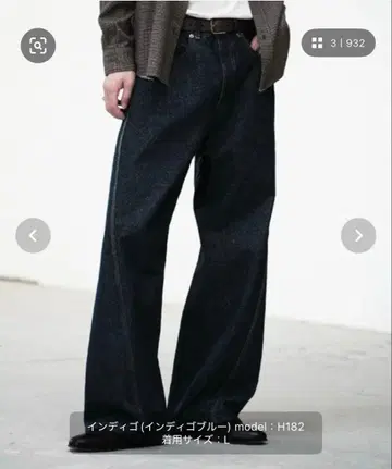 WYM 빈티지 워싱 커브드 데님 S