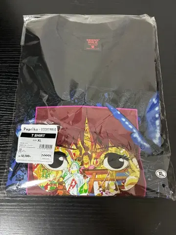 GEEKS RULE Paprika 파프리카 XL