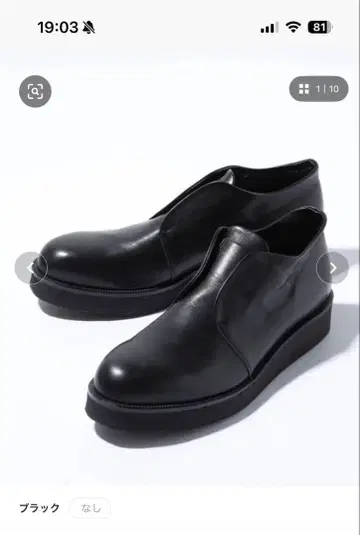 STUDIOUS 한정판 러버 솔 INSTEP GORE SHOES