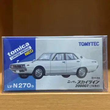 토미카 리미티드 빈티지 네오 닛산 스카이라인 2000GT