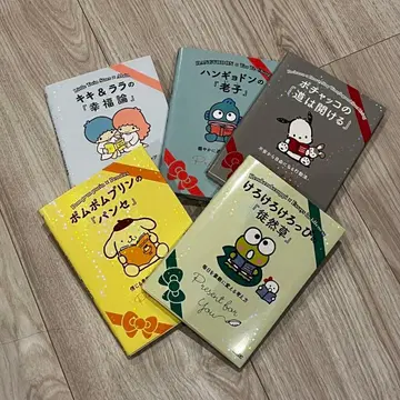 산리오 철학 도서 키라키라 커버