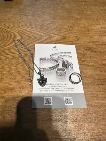 스테인리스 반지 목걸이 세트 BLESS