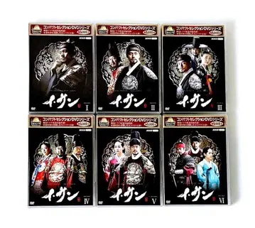 미개봉 새상품 컴팩트 셀렉션 이산 DVD-BOX 6권 세트