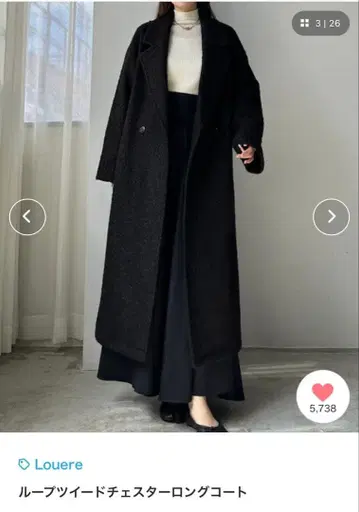 Louere 루프 트위드 체스터 롱 코트 M 블랙