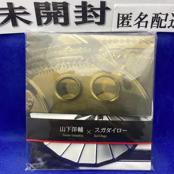 야마시타 요스케 x 스가다이로