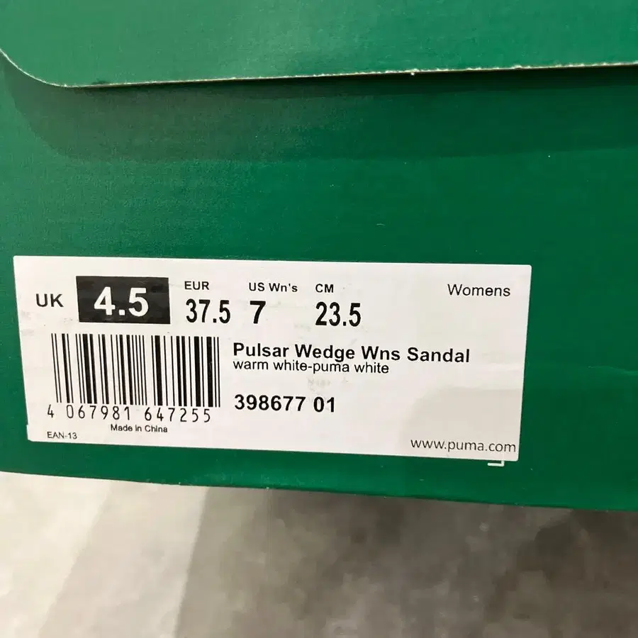 4번째 상품 이미지