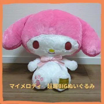 마이멜로디 초초 BIG 봉제 인형 기념일