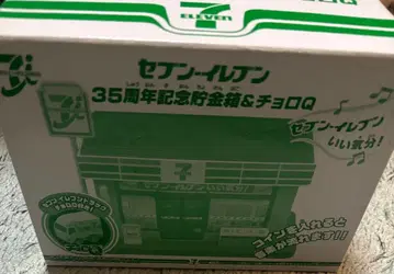 세븐일레븐 35주년 기념 저금통 & 초로Q