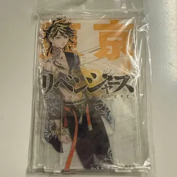 도리베 아크릴 디오라마 하네미야 카즈토라 8권