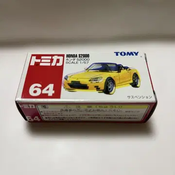 단종 토미카 NO.64 혼다 S2000