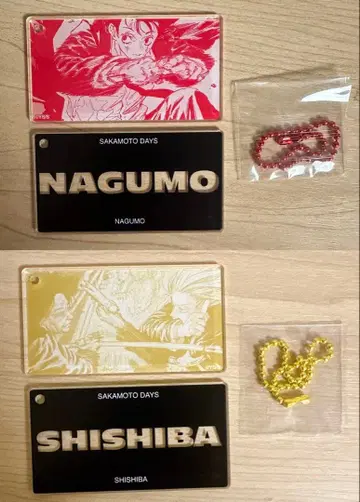 사카모토 데이즈 슬라이드 아크릴 키링 세트