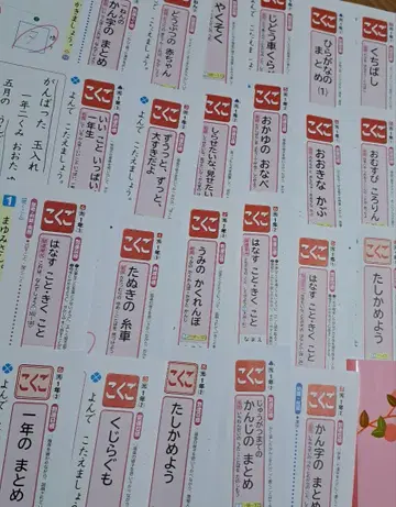 국어 초등 1학년 컬러 테스트