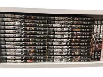 진격의 거인 전 29권 세트