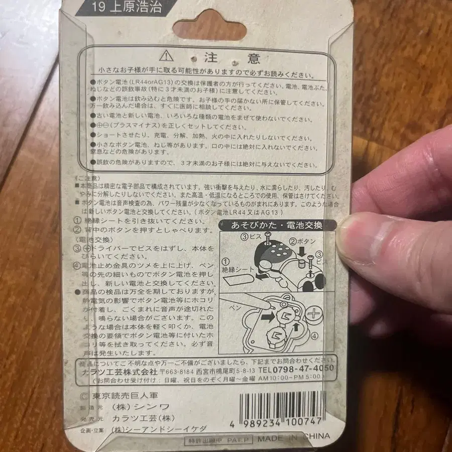 2번째 상품 이미지