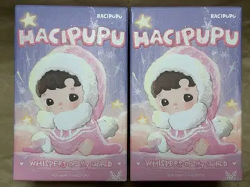 HACIPUPU Whispers of My World 2 피스