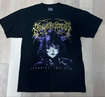 브링 미 더 호라이즌 티셔츠 XL