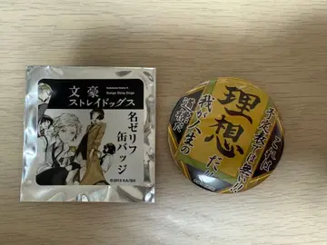 문호 스트레이독스 문호 스트레이독스 명대사 캔뱃지 쿠니키다 돗포