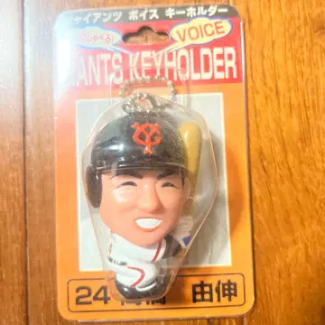 다카하시 요시노부 음성 포함 키링