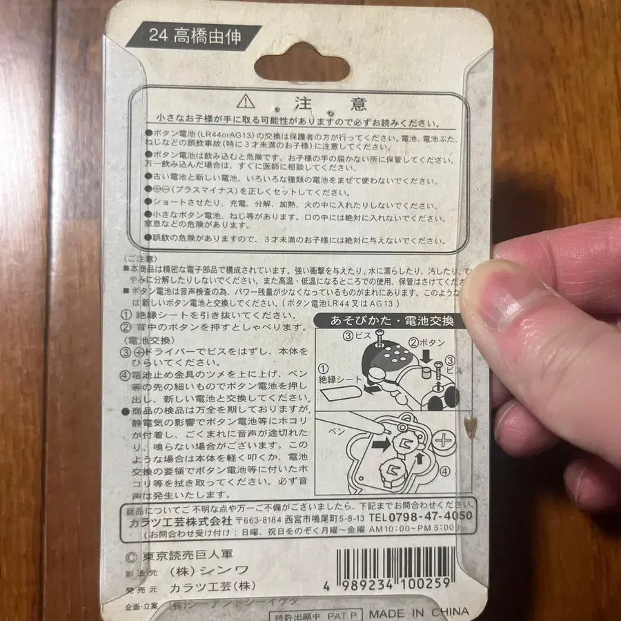 2번째 상품 이미지