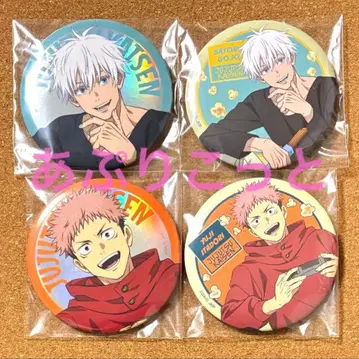 주술회전 이타도리 유우지, 고죠 사토루 세가 럭키 쿠지 캔뱃지