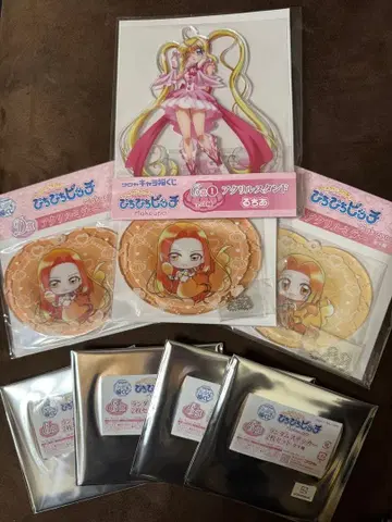 피치피치 피치 캐릭터 복권 8세트