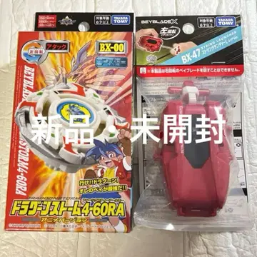 베이블레이드X 드라군 스톰 4-60RA 스트링 런처 L 세트