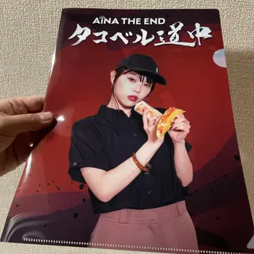 즉시 구매 아이나 지 엔드 타코벨 콜라보 클리어 파일 TACOBELL