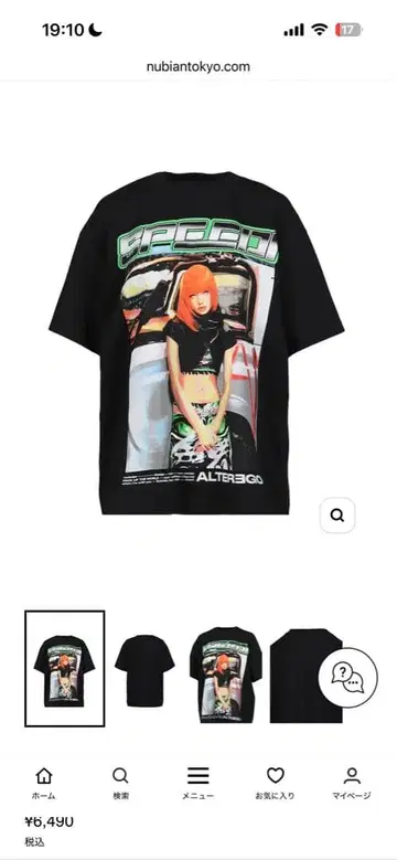 LISA x Alter Ego 반팔 T셔츠