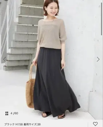 블랙 플레어 스커트 사이즈 36