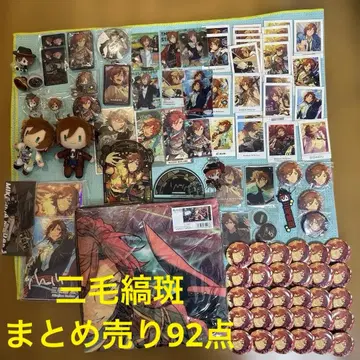 앙스타 미케지마 마다라 MaM 묶음 판매