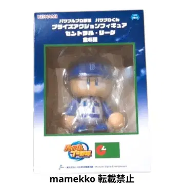 프로야구 파워풀 프로야구 파워군 액션 피규어 요코하마 DeNA 스타즈