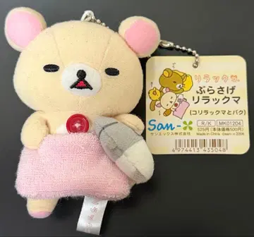 리락쿠마 매달린 리락쿠마 코리락쿠마와 바쿠