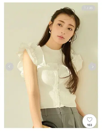 FRAY I.D 셔링 블라우스 세트 니트