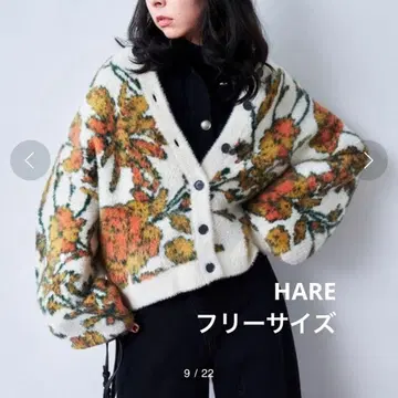 HARE 2WAY 샤기 니트 가디건 프리 사이즈 화이트