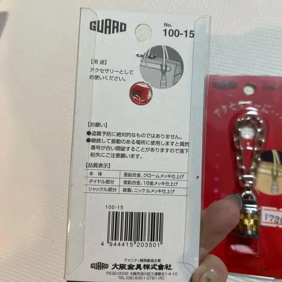 2번째 상품 이미지