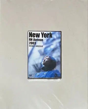 히로스에 료코 dvd