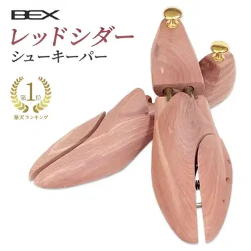 BEX 레드시더 슈트리 사이즈 조절 가능