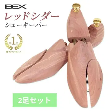 [ 2족 세트 ] BEX 레드시더 슈트리 사이즈 조절 가능 M 사이즈