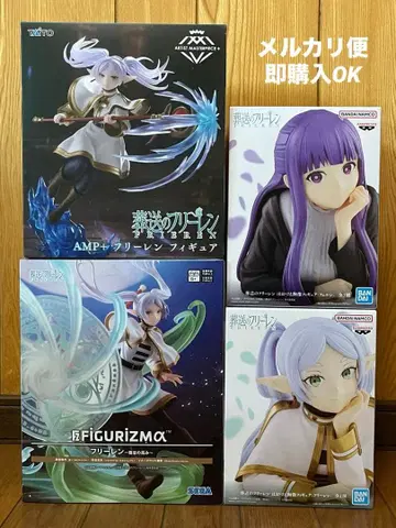 [ 새상품 미개봉 ] 장송의 프리렌 피규어 세트