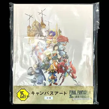 파이널 판타지 9 1번 복권