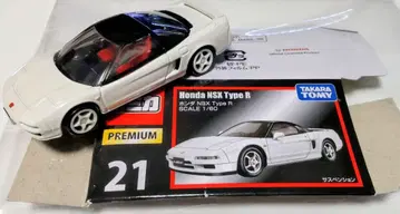 TAKARA TOMY Honda NSX Type R 1/60