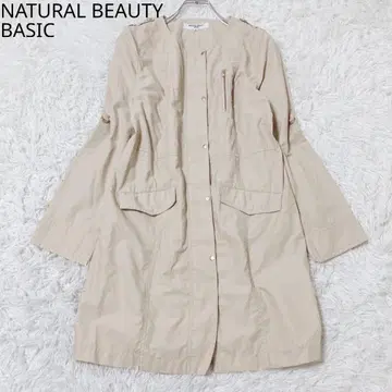 내추럴 뷰티 베이직 노카라 자켓 집업 베이지