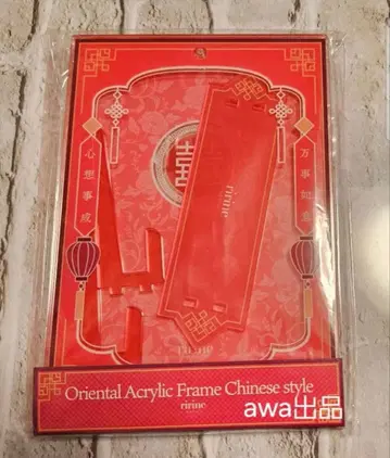 [ 복숭아 ] 후쿠야 오리엔탈 아크릴 프레임 중화 핑크