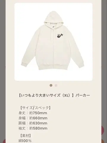 XL 후드티 평소보다 큰 사이즈 SnowMan 2025 ON 음고지신