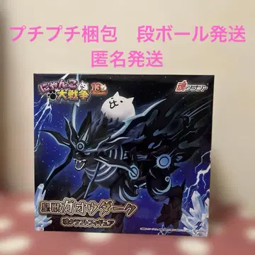 냥코 대전쟁 13th 황수 가오우 다크 소울 크라프트 피규어