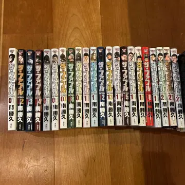 더 퍼블 전 22권 세트