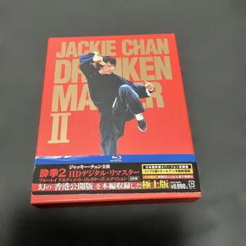 취권 2 HD 디지털 리마스터 얼티밋 컬렉터즈 에디션