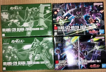 hguc 건담UC 4기 세트